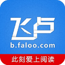 身份證換領(lǐng)高峰年：用漢服照符合規(guī)定就能過審