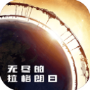 南京首次為老建筑摸底建檔
