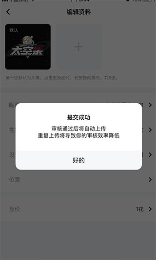 體驗(yàn)不一樣的電影院——中建土木公司滬通鐵路項(xiàng)目工會(huì)聯(lián)合會(huì)為工友們送電影