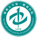 中建八局承建的河北廊坊九州二級(jí)綜合醫(yī)院項(xiàng)目封頂
