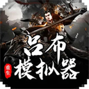 羅馬仕中層：五個(gè)老板全跑馬來西亞了